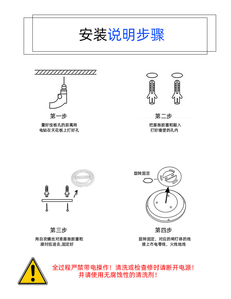 三防灯详情页_10