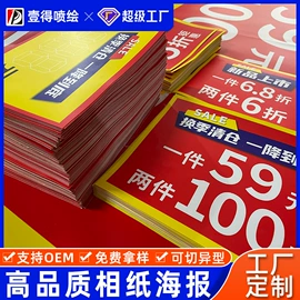 其他广告器材;广告牌;广告板