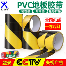 PVC��ʾ�z�� ���Sɫ33�ןo�m܇�g�N�ؘ��z����ĥ���R�����ذ��z��