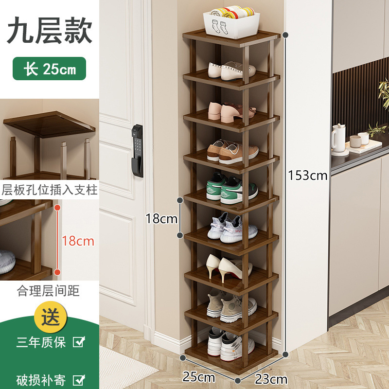 9겹 25롱 - 동백색 [신발 8켤레 수납 가능]