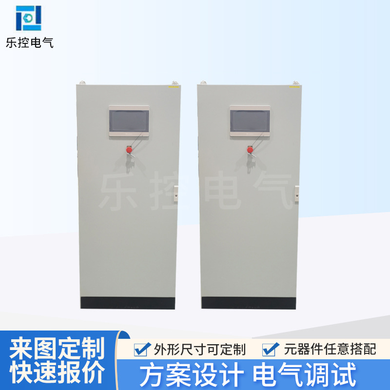 冷冻水循环水泵变频启动柜 大功率节能变频控制箱 电动室外配电箱