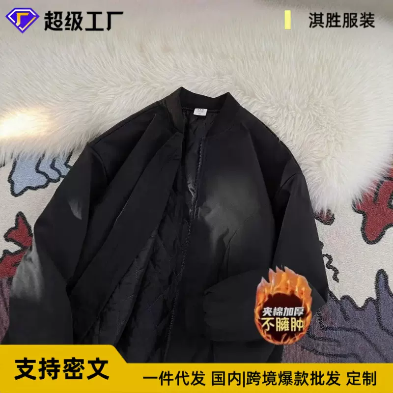 美式cleanfit哈灵顿夹克套装男秋冬浅色立领情侣棒球棉服飞行外套