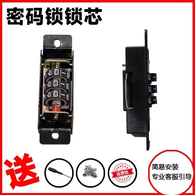 검정색 금속 잠금 실린더 1개(드라이버 포함)