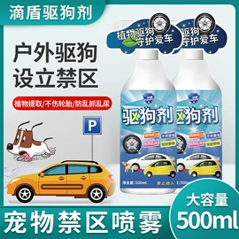 多用途清洁剂;干洗剂;油污清洁剂