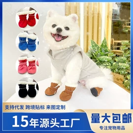 狗狗服装;宠物鞋靴;宠物绝育服/生理裤