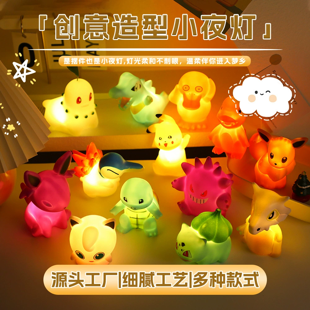 Pokémon Cartoon Night Light Creative Pokemon светящиеся игрушки сеть красная атмосфера ощущение прикроватной лампы подарок
