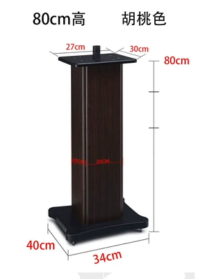 Wooden Sand-Fillable Hifi Rack, Electric car big tripod - zy-80-walnut-color-80cm-high