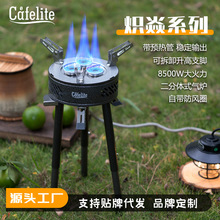 �羳Cafelite2���wʽ��ʽ�t8500W���ʑ���ȼ��t��t¶�I����