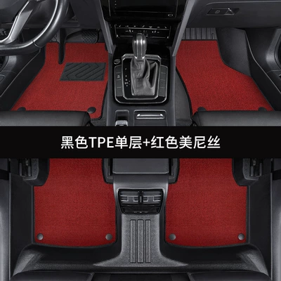 Tpe Car Floor Mats, Special Tpe Ayaqaltılar (Kovriklər) - black-tpe-single-layer-red-menis