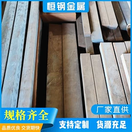 结构钢;其他优特钢;模具钢