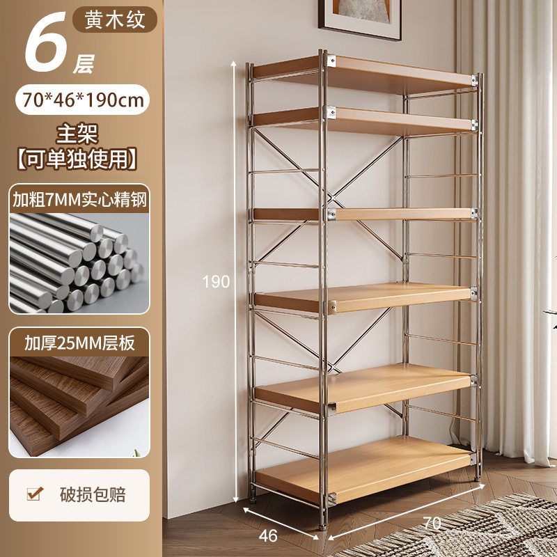 和風収納ラック床置き光軸リビングルームキッチン多層収納収納棚本棚ディスプレイキャビネット一体型壁掛け|undefined