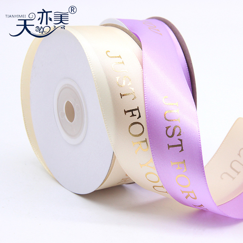 2.5 Impresión de cinta de cumpleaños Just for you Regalo de regalo cinta de embalaje de bricolaje Cinta de bronceado de boda