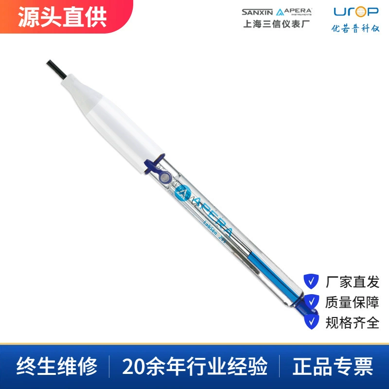 Shanghai Sanxin Electrodes, полная коллекция различных электрохимических электродов Sanxin, оригинальных и подлинных, прямая доставка с завода.