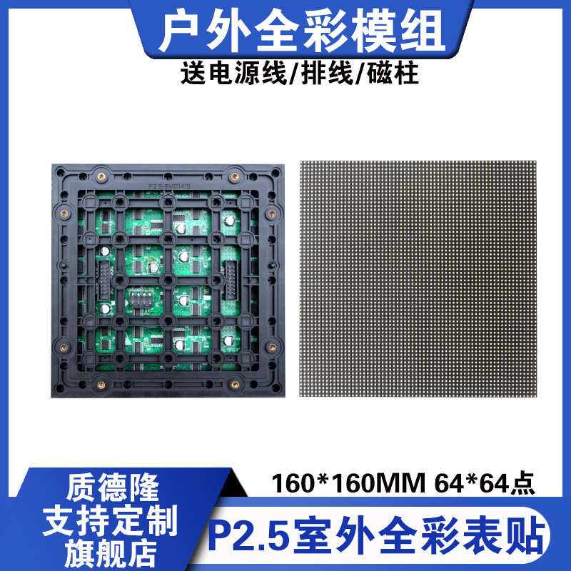 屋外の外観はフルカラーのモジュールp2p2.5p3 p 4p 5p 6p 8p 10広告スクリーンLEDディスプレイユニットボードを貼ります。|undefined