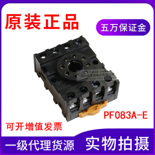 ȫ��ԭ�b��ƷMKS3/MKS2ϵ���^�������PF083A-E 8��
