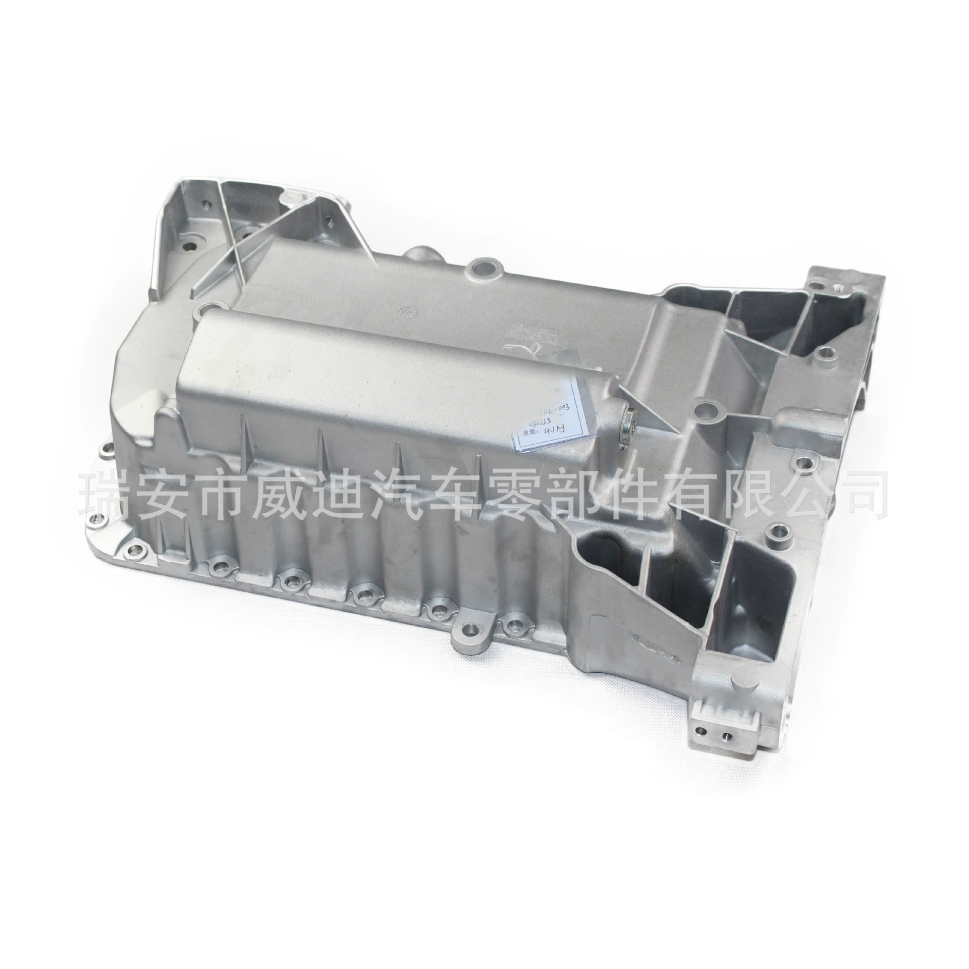 Масляный поддон двигателя подходит для Peugeot ZQ 00690580 1404001022