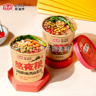 ꐴ嶶���W�t���������۸�ʽ��Ͱ�b�rˬ��ζ�׾��׷���ʳ�S��ֱ�l