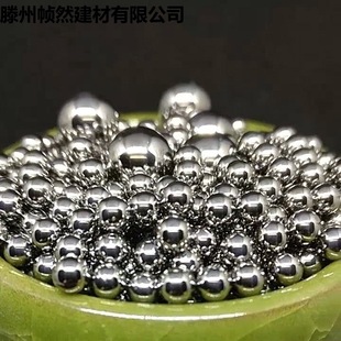 440c stainless steel ball 0.5/1/2.381/3.175/4.69/5.55/6/7/8/9/10/12/15