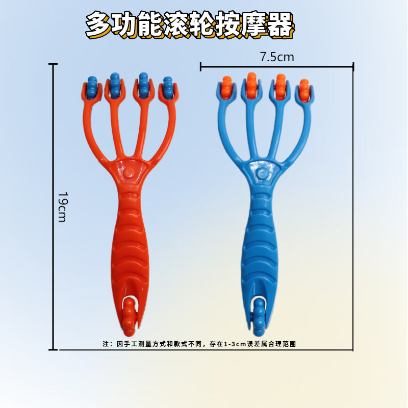 四指ローラーマッサージ器、四爪ヘッドフィンガーローラーボール、五珠経絡家庭用全身マッサージツール|undefined