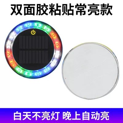 strong light motorcycle flash – Other lights - garden-model-always-on-in-black-double-sided-tape-fixed