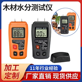 水分计;转速计;红外测温仪