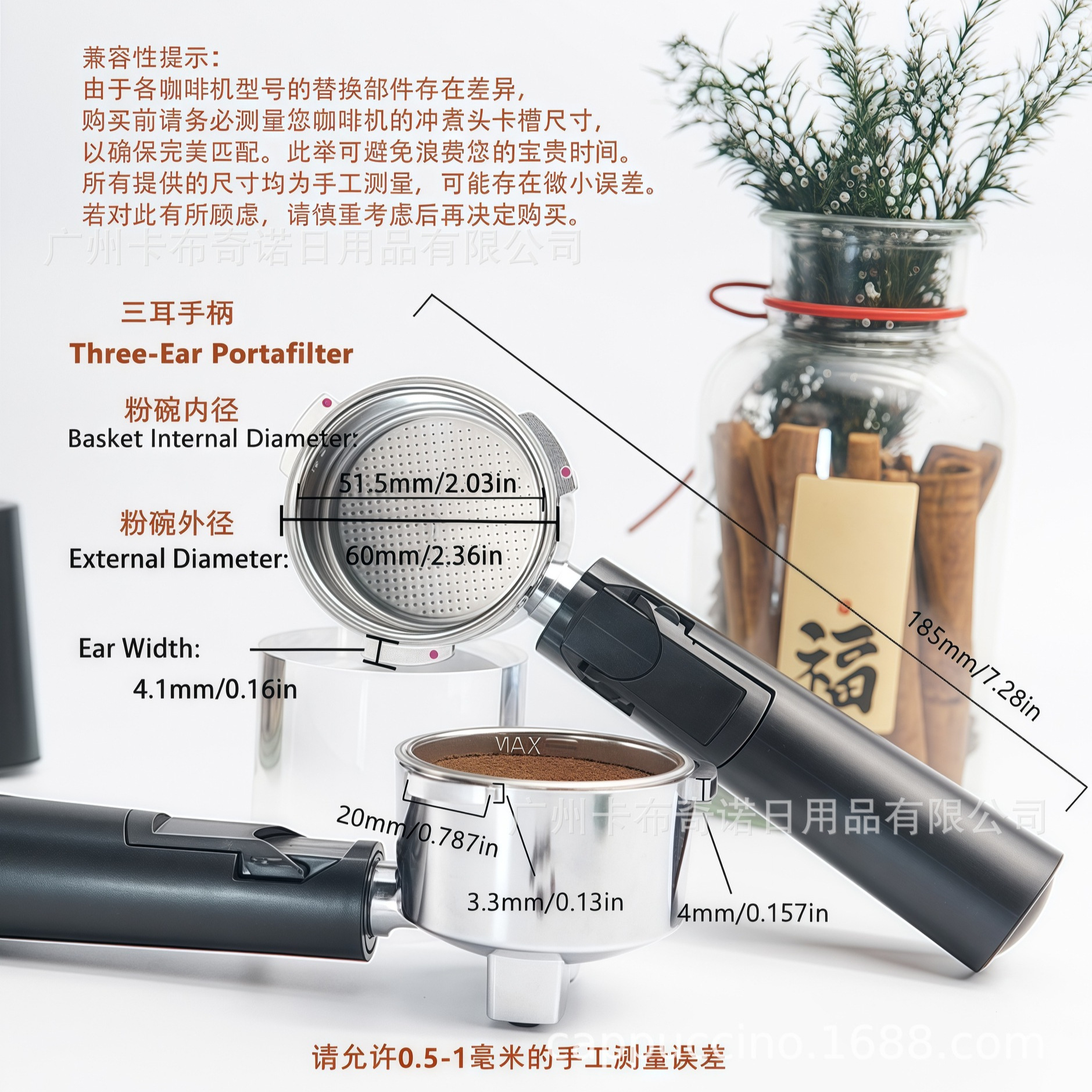 Aplicable a la máquina de café Mofei Dongling 51mm sin fondo de mango filtro pantalla de filtro fácil de seleccionar estrictamente el dispositivo de apoyo de taza de polvo