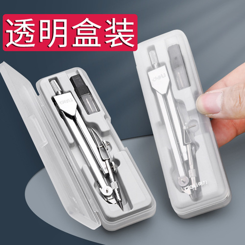 Deli compass set metal junior high school students and primary school students use mechanical engineering construction drawing compasses stainless steel round return
