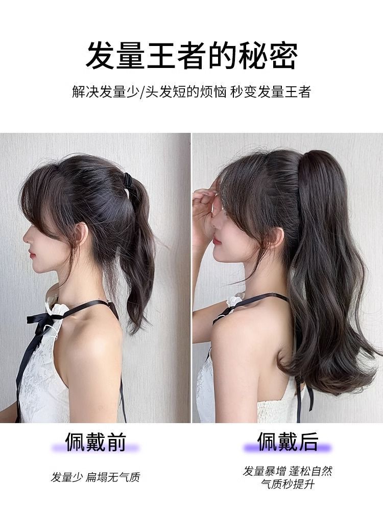 Cola de caballo clip de pelo rizado alta Cola de Caballo hembra natural onda grande Cola de Caballo simulación pelo neto rojo largo clip de pelo bajo cola de caballo