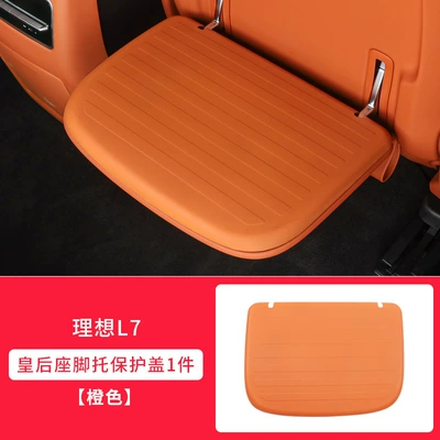 Ideal L7 Queen Seat Foot Protection Cover Rear Seat Anti-Kick Pad Electric Leg Pad Car Interior Decoration Accessories (Universal Foot Pad) - l7-rear-footrest-protective-cover-orange-1-piece
