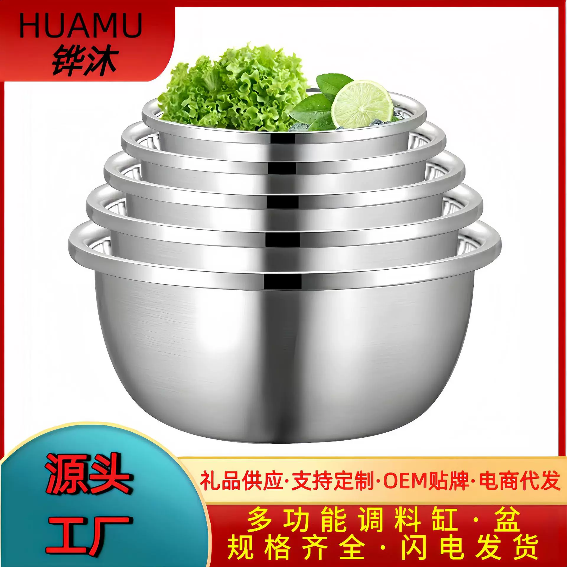 批发不锈钢沙拉盆家用厨房多功能料理盆商用和面打蛋盆水果洗菜盆