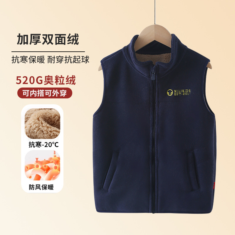 男童马甲儿童摇粒绒加绒马夹保暖新款女童外穿背心冬季校服神器内|undefined