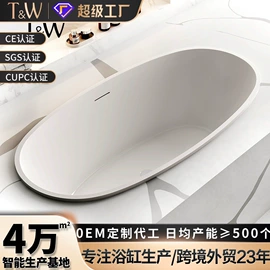 浴缸;台盆/面盆;立柱盆