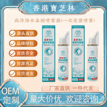 ��ی�֥�ָߝB��ˮ��ǻ���F��80ml/ƿ�^���Ա��ױǸ]�ױ�ǻ��ϴ