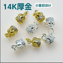 ��ɫ14k�������ʯС�ʹڵ���diy������U�ջʹ����K�Ʒ���