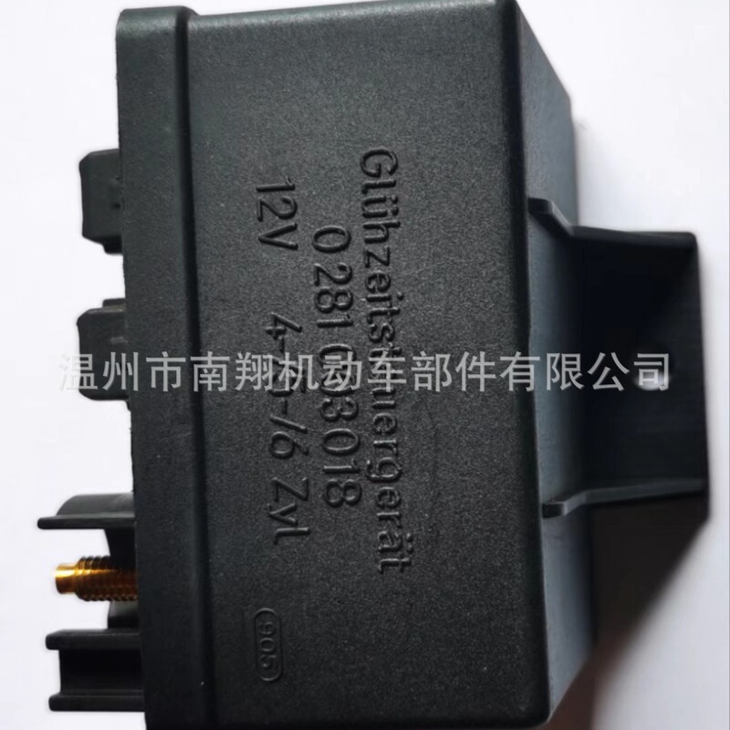 Engine relay 0281003018 Changxing Futian pickup Harvard Fengjun Jiao preheater controller