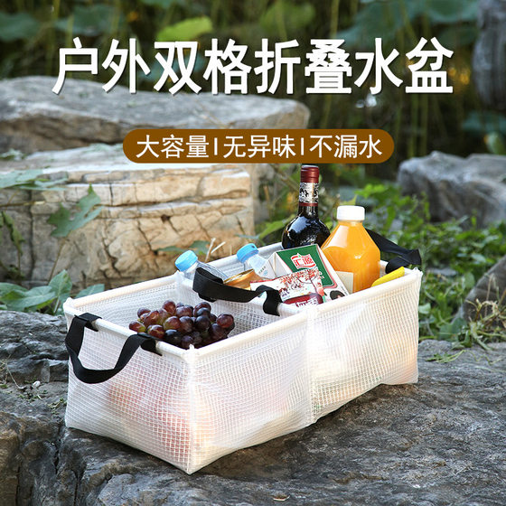 Cross-border AYXSEE double-compartment folding basin super-large capacity three-fold folding portable PVC mesh fabric outdoor basin