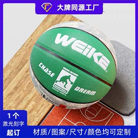 篮球;足球;排球