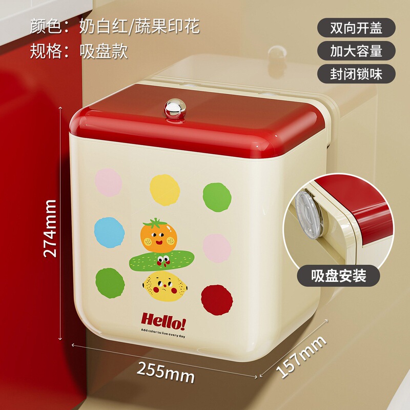 吸盤浴室ゴミ箱壁掛け家庭用蓋付き新しいトイレットペーパーバレル大容量高価値トイレ専用バレル|undefined