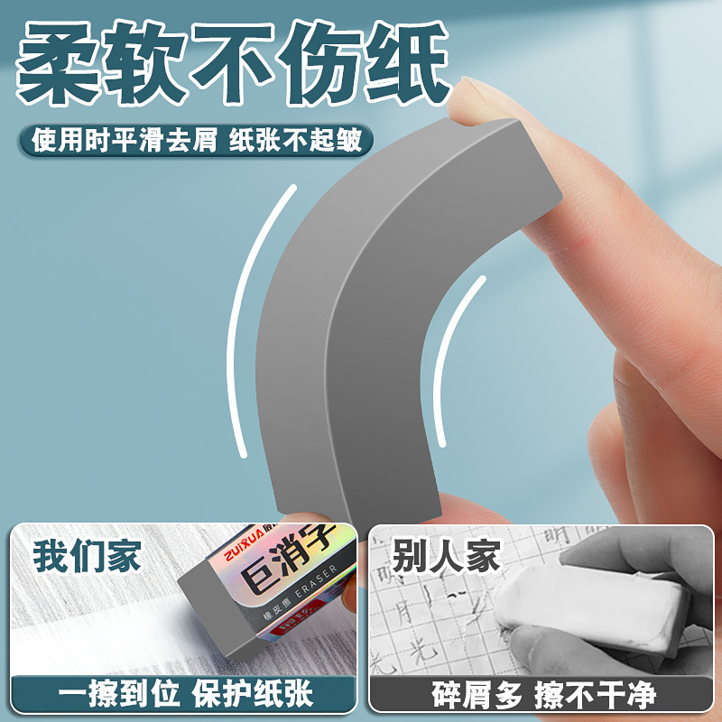 Borrador de examen de estudiante, aprendizaje de arte, pintura, dibujo, borrador, suave y no daña el papel, no tóxico e insípido