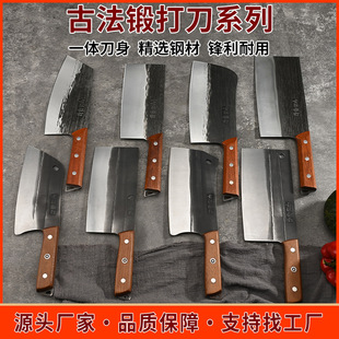 Professional Kitchen Knife for Home Use, Stainless Steel Chopping Knife, Integrated Blade, Chef's Special Thickened Bone Cleaver