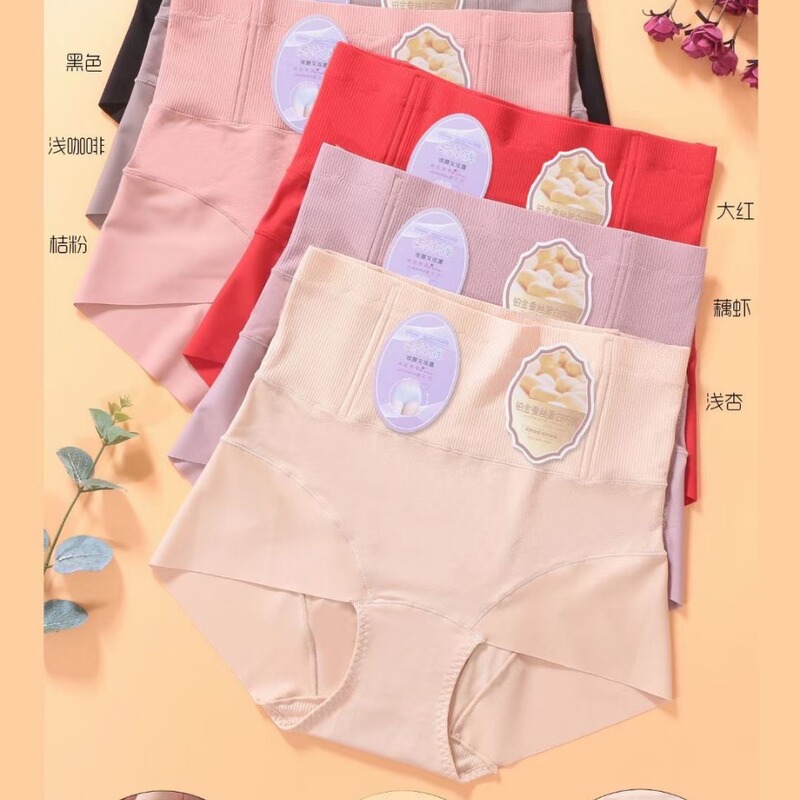 New Women's plus size High Waist Cotton Briefs Women's Fashionable Simple Solid Color Small Boxer Comfortable Breathable Briefs for Women
