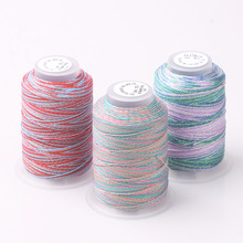 星空段染流苏线diy手链挂绳高端0.4mm手工编织线批发6股渐变股线