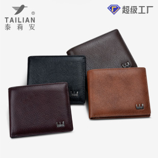 Tailian Men's Wallet Short Business Classic Multi-Card Slot Wallet Genuine Leather Cross-Border Gift Box Wallet