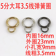 5��16Mm3.5������䏗��Ȧ8�ֿ�Ť朼��Ʒ��DIY�Ͻ� ���