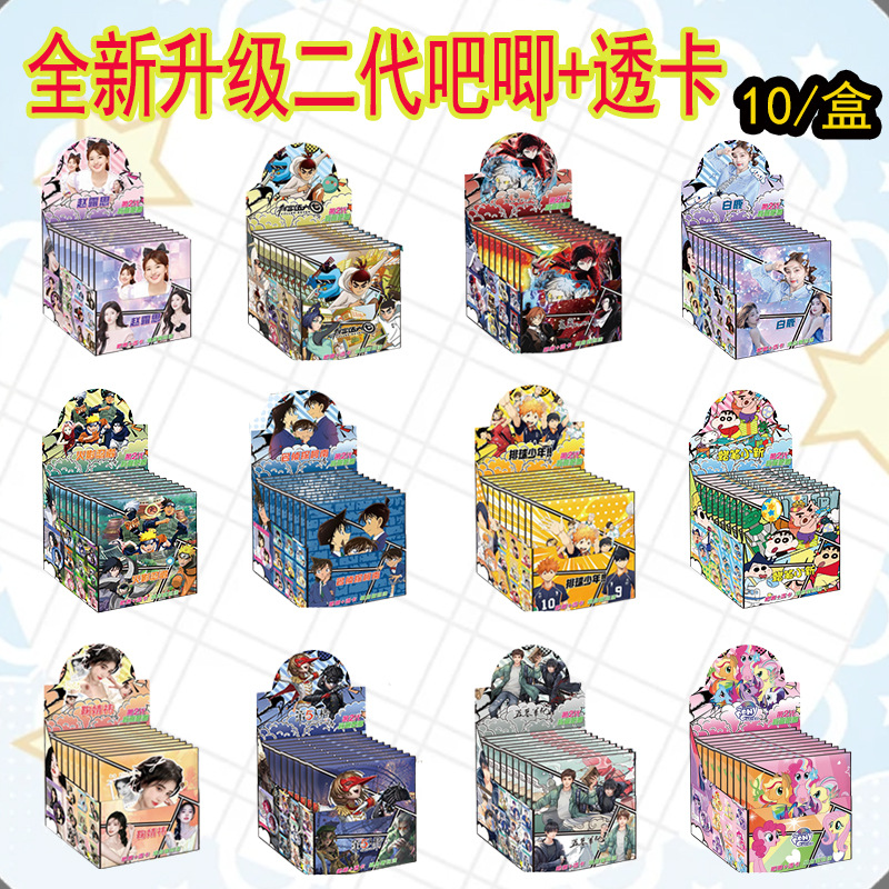 動漫明星盲盒吧唧75MM徽章胸針鞠婧禕盜墓筆記第五人格白鹿盲盒