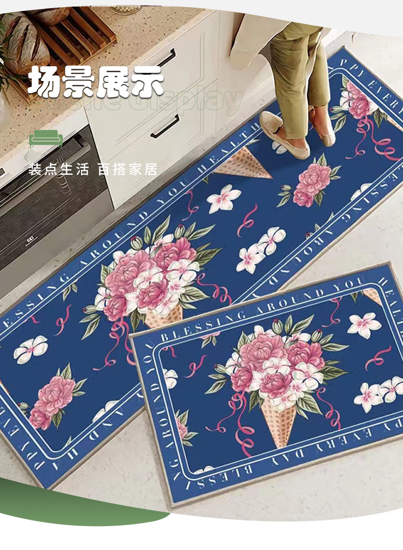 厨房地垫,吸水垫,地毯地垫,防滑垫