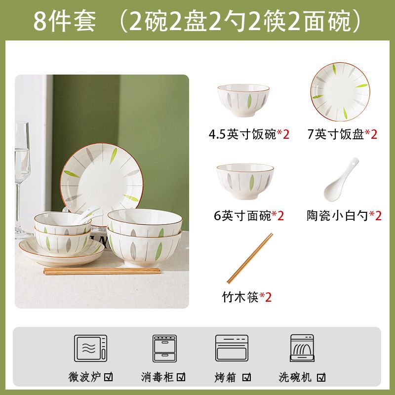 Conjunto de platos de cerámica doméstica de alto valor combinado de platos domésticos 2025 nuevo conjunto de platos