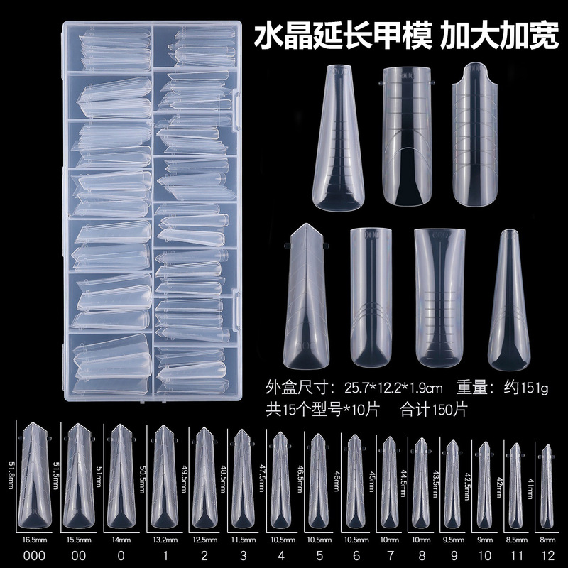 Cross-Border New 150-Piece Crystal Nail Mold Extension Paperless Tray Quick Phototherapy Extension Nail Extension and Widening Fake Nails