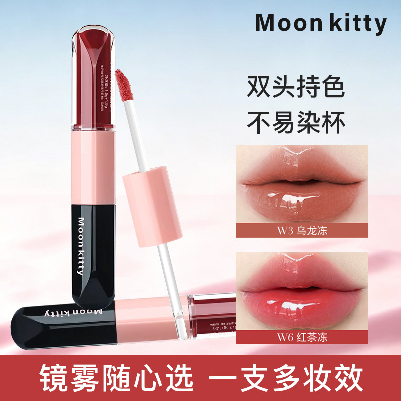 Moonkitty Double-Ended Lip Gloss Essence Mirror Lipstick Matte Lipstick, Non-Transferable, Brightens Skin Tone, Pure Dessert, Dropshipping Available, Wholesale