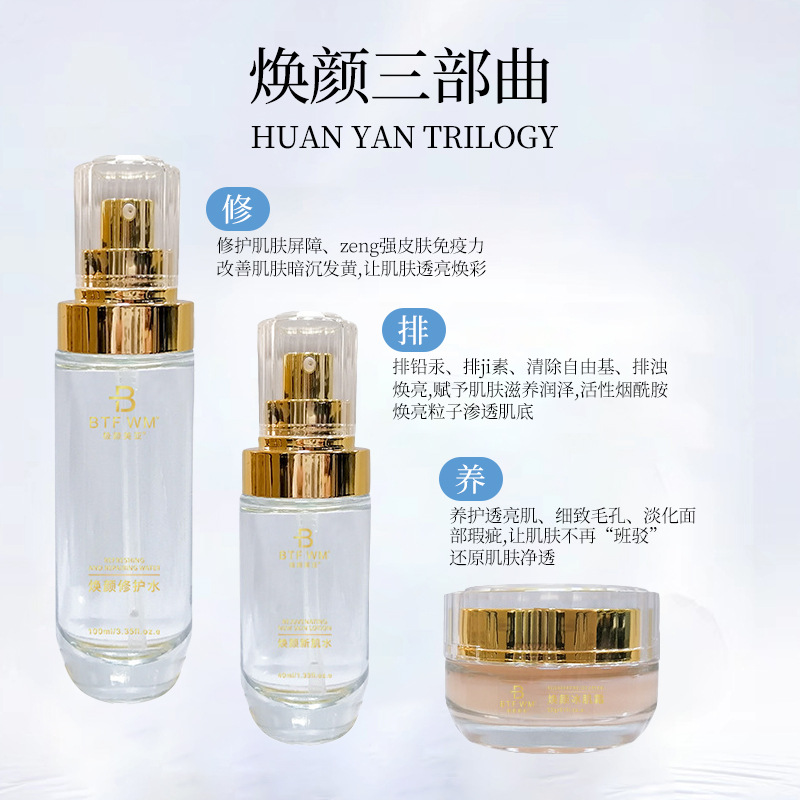 Natural Hall Decomposition Pigment Brightening Skin Lightening Spot Refining Pore Cleansing Muscle Base Essence Rejuvenating Cream New Muscle Water Trilogy